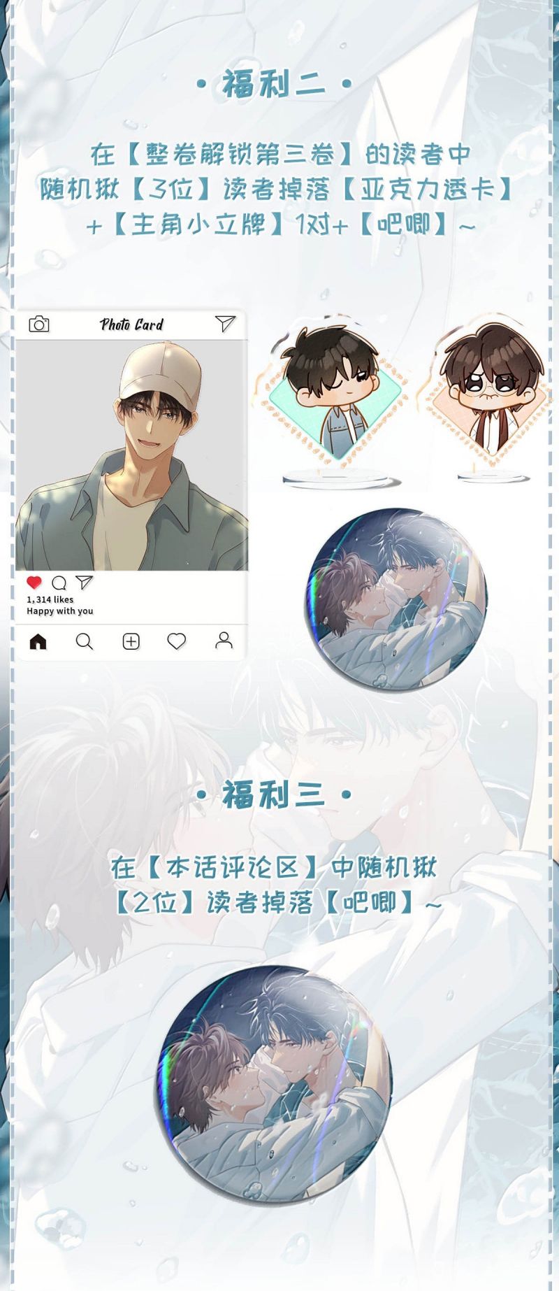 Sở Thiên Dĩ Nam Chap 26 - Next Chap 27