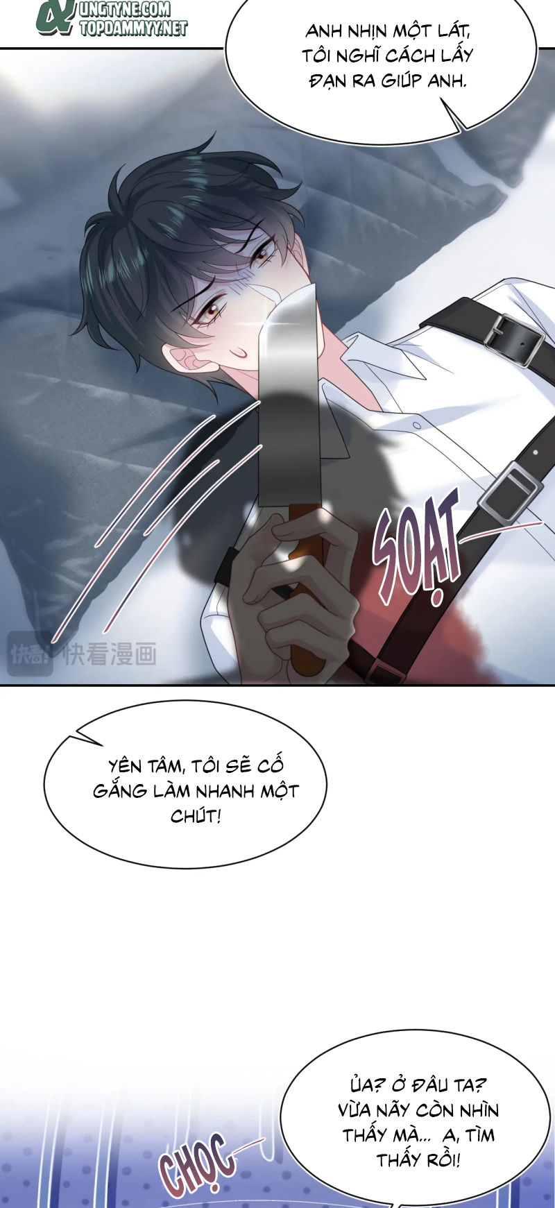 Tuyệt Mỹ Bạch Liên Hoa Online Dạy Học Chap 450 - Trang 2