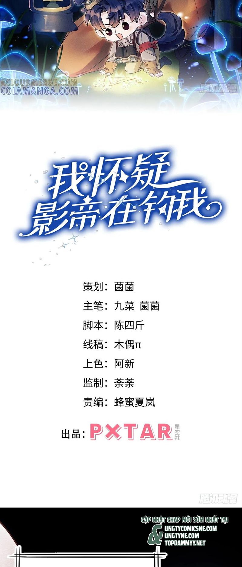 Tôi Hoài Nghi Ảnh Đế Đang Theo Đuổi Tôi Chap 200 - Next Chap 202