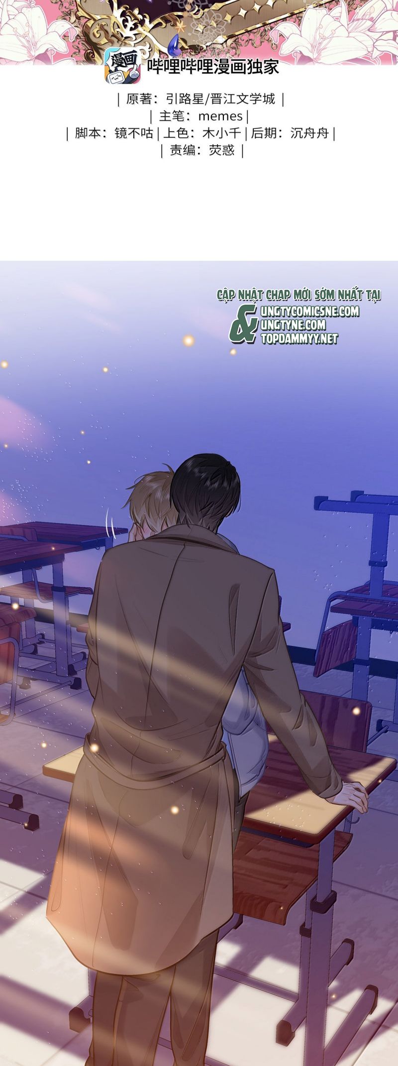 Tôi Thích Tin Tức Tố Của Cậu Chap 83 - Trang 4