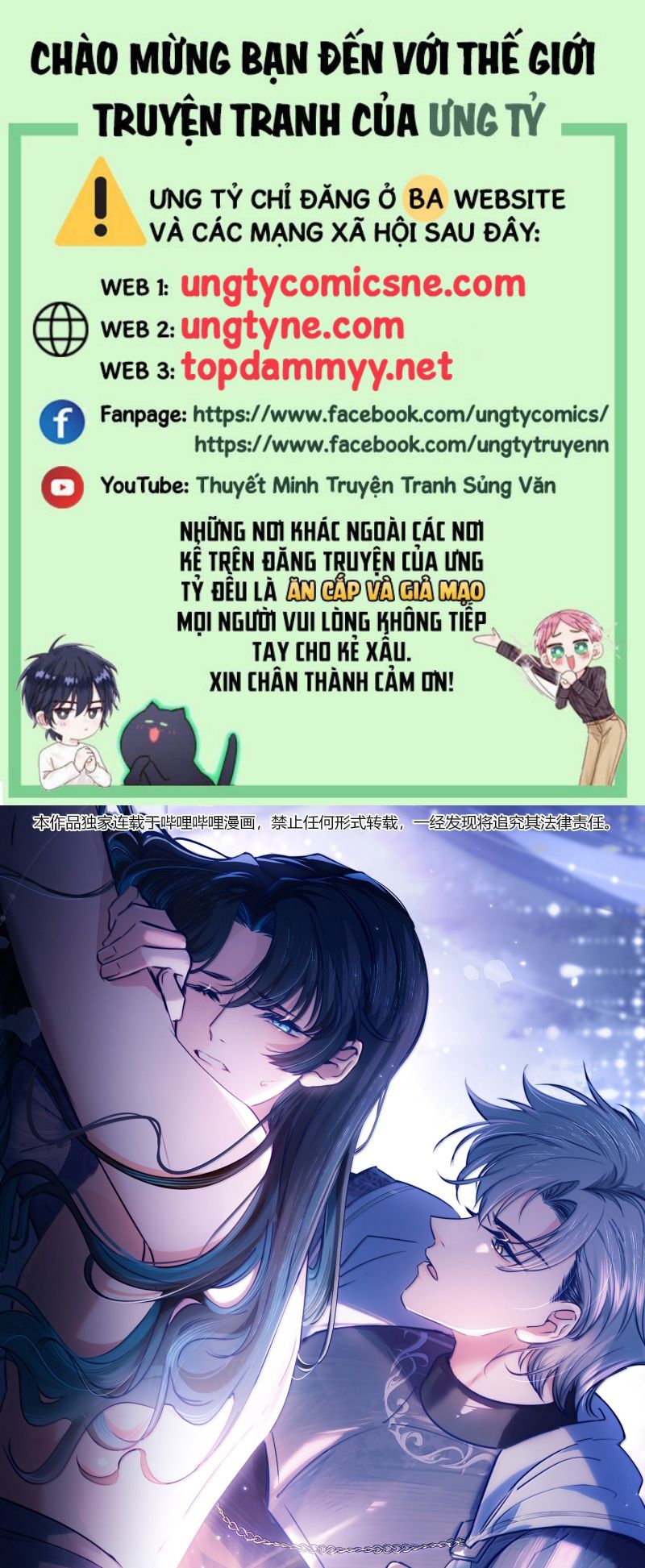 Phệ Chủ Chap 49 - Trang 4