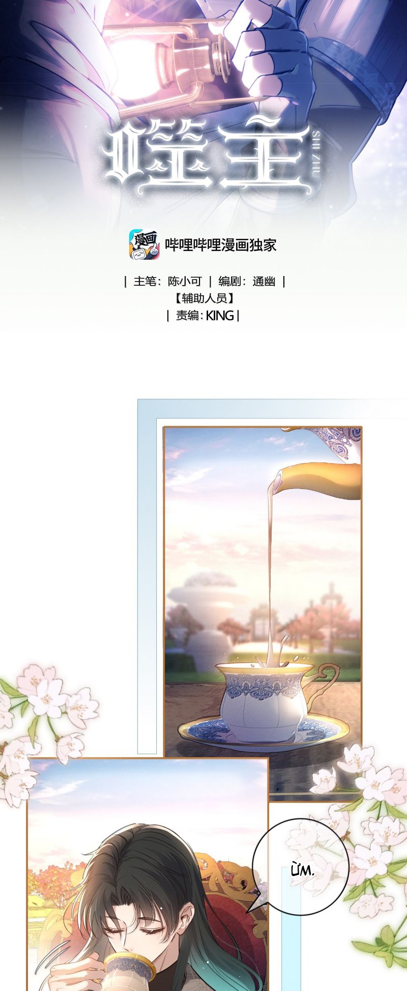 Phệ Chủ Chap 49 - Trang 4