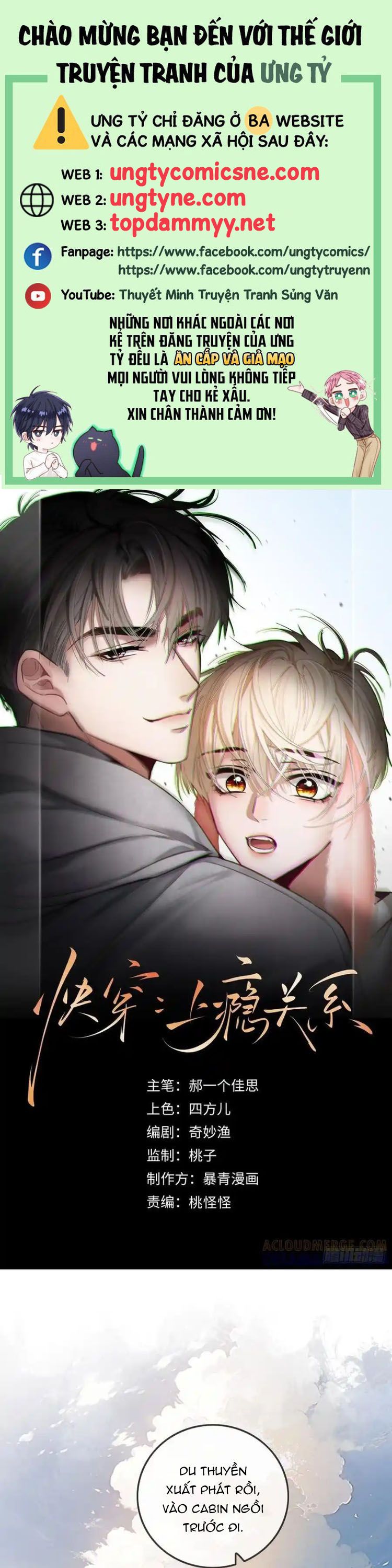 Xuyên Nhanh: Quan Hệ Gây Nghiện Chap 148 - Next Chap 149