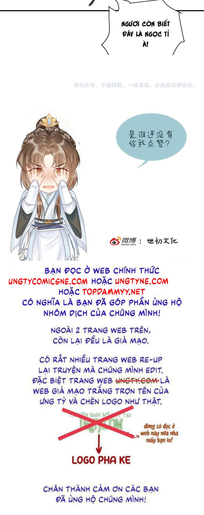 Bệnh Trạng Dụ Dỗ Ngoại truyện 15 - Next Ngoại truyện 16