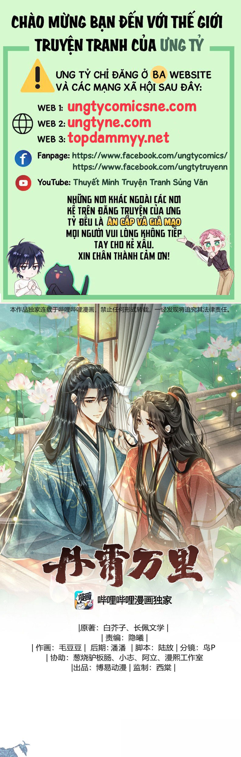 Đan Tiêu Vạn Dặm Chap 125 - Trang 4