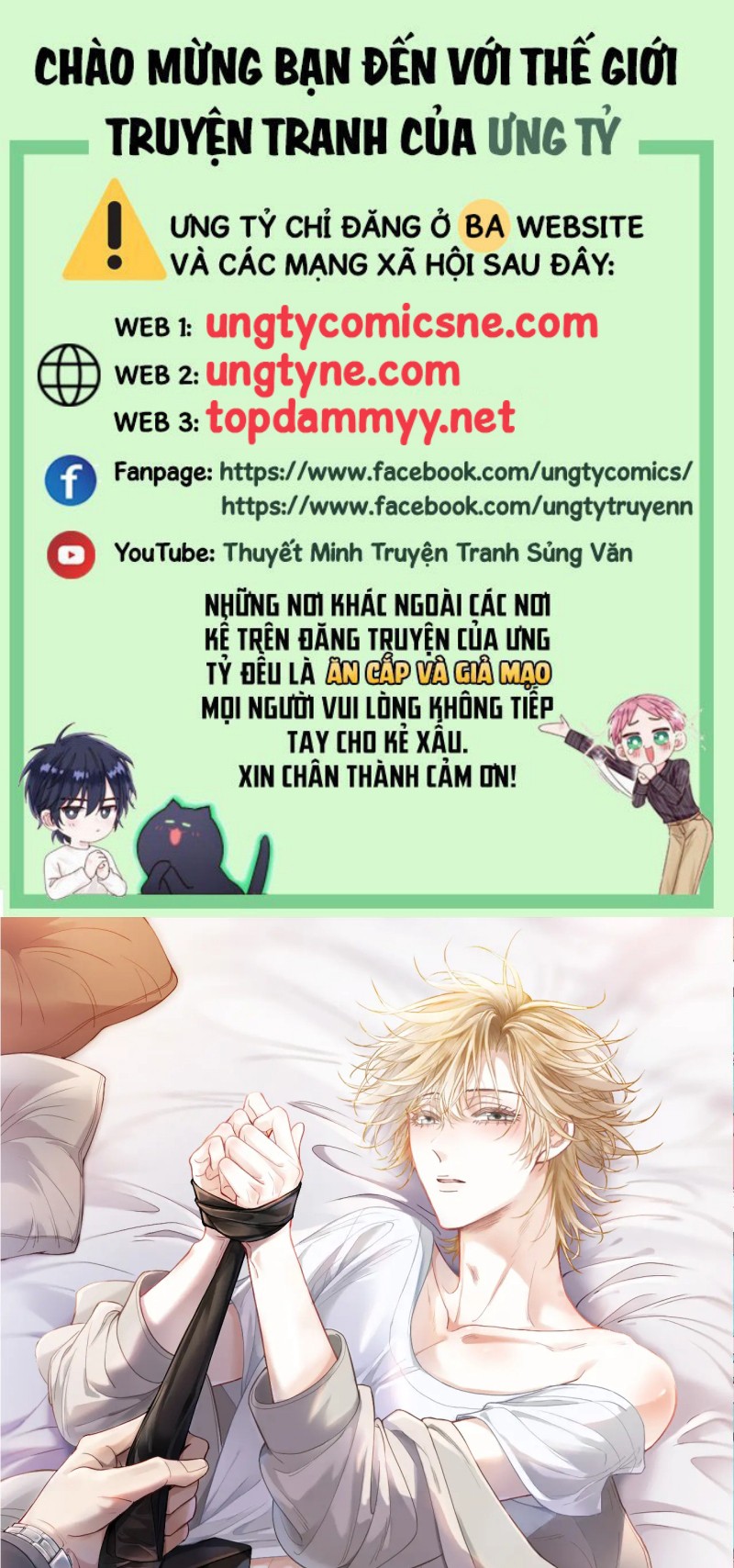 Tiểu Thiếu Gia Dựa Vào Mỹ Mạo Hoành Hành Toàn Hệ Thống Chap 91 - Trang 3