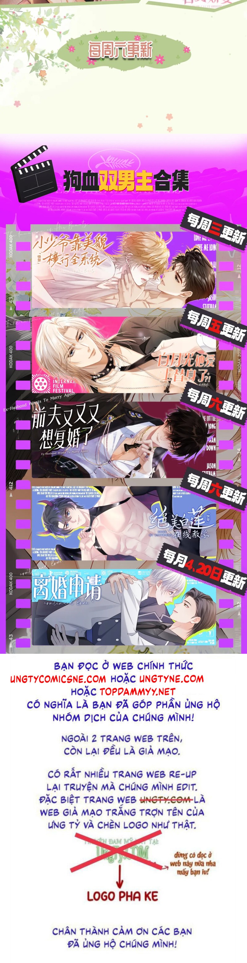 Tiểu Thiếu Gia Dựa Vào Mỹ Mạo Hoành Hành Toàn Hệ Thống Chap 91 - Trang 3