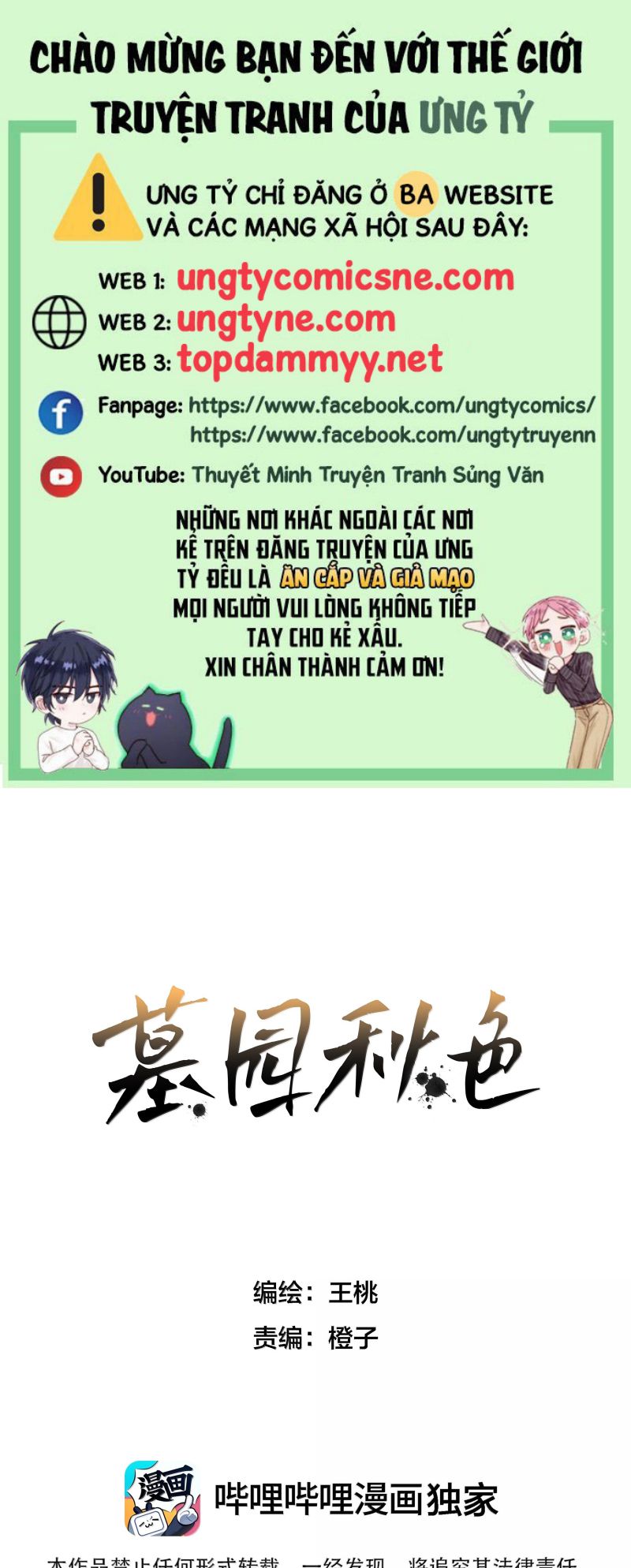 Sắc Thu Nơi Nghĩa Trang Chapter 26 - Trang 4