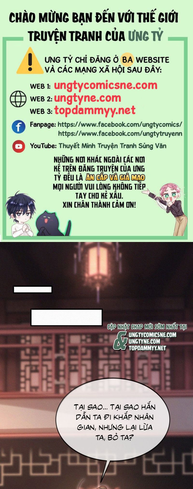Nam Chủ Vì Sao Quyến Rũ Ta Chap 68 - Trang 4