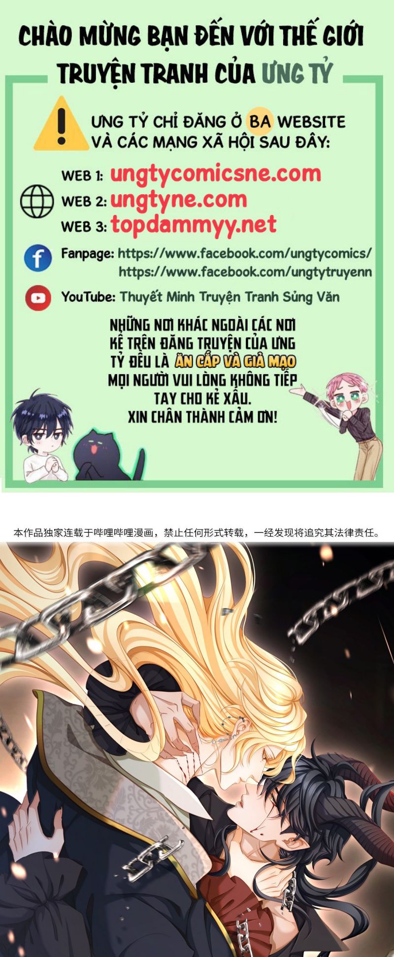 Tôi Trùng Sinh Trở Thành Tiểu Ác Long Của Vương Tử Điện Hạ Chap 93 - Next Chap 94