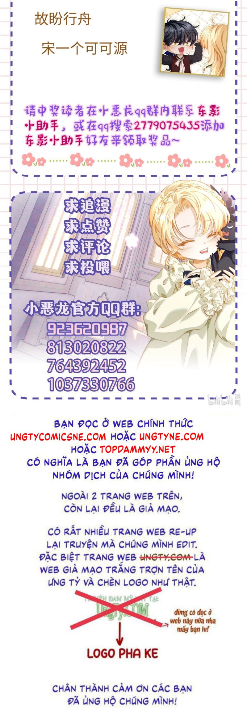 Tôi Trùng Sinh Trở Thành Tiểu Ác Long Của Vương Tử Điện Hạ Chap 93 - Next Chap 94