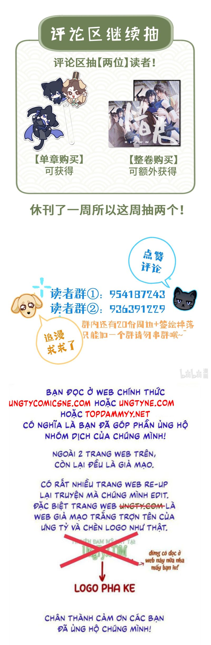 Hôm Nay Điện Hạ Bị Ám Sát Rồi À? Chap 17 - Trang 4