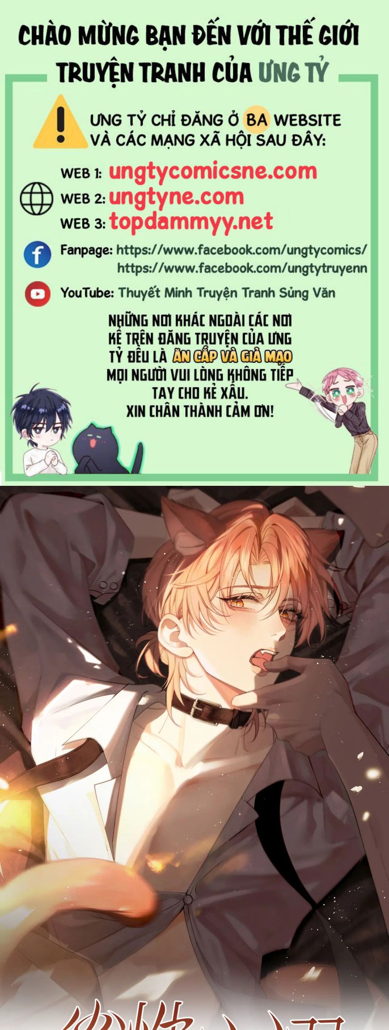 Tật Xấu Nuông Chiều Chap 50 - Trang 3
