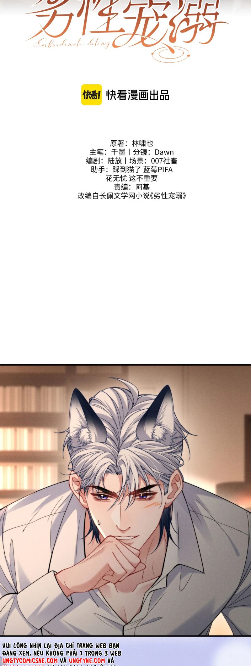 Tật Xấu Nuông Chiều Chap 50 - Trang 3