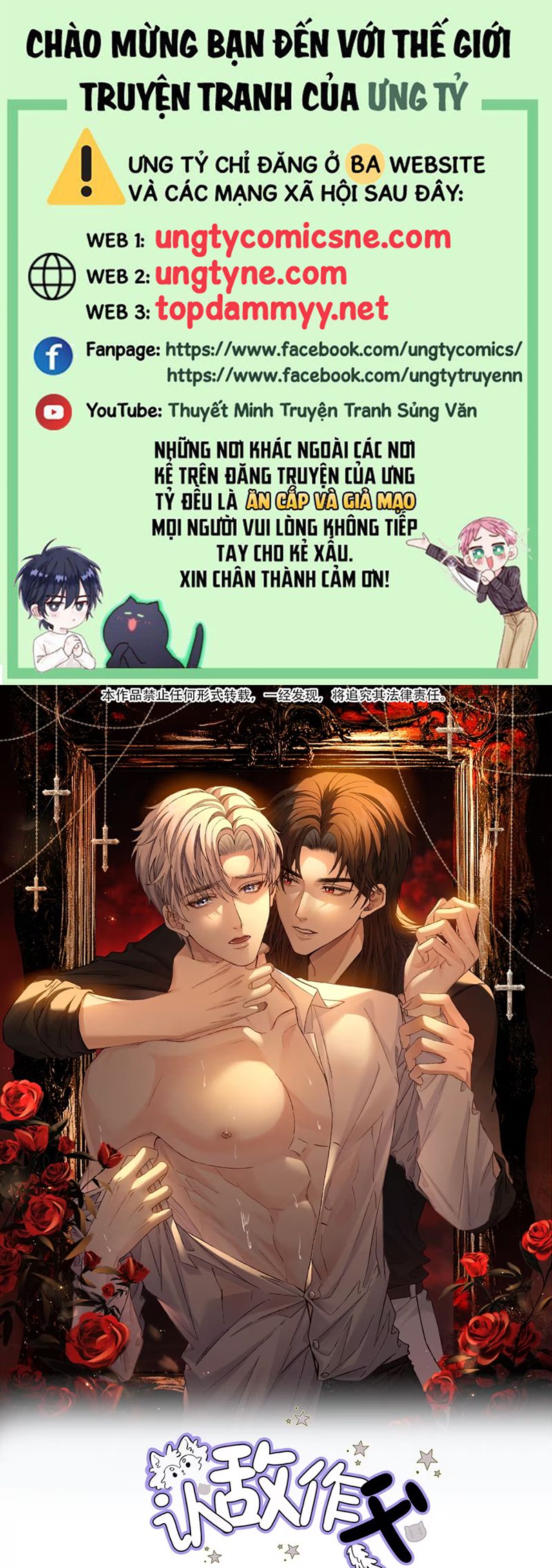 Nhận Kẻ Địch Làm Cha Chapter 9 - Trang 3