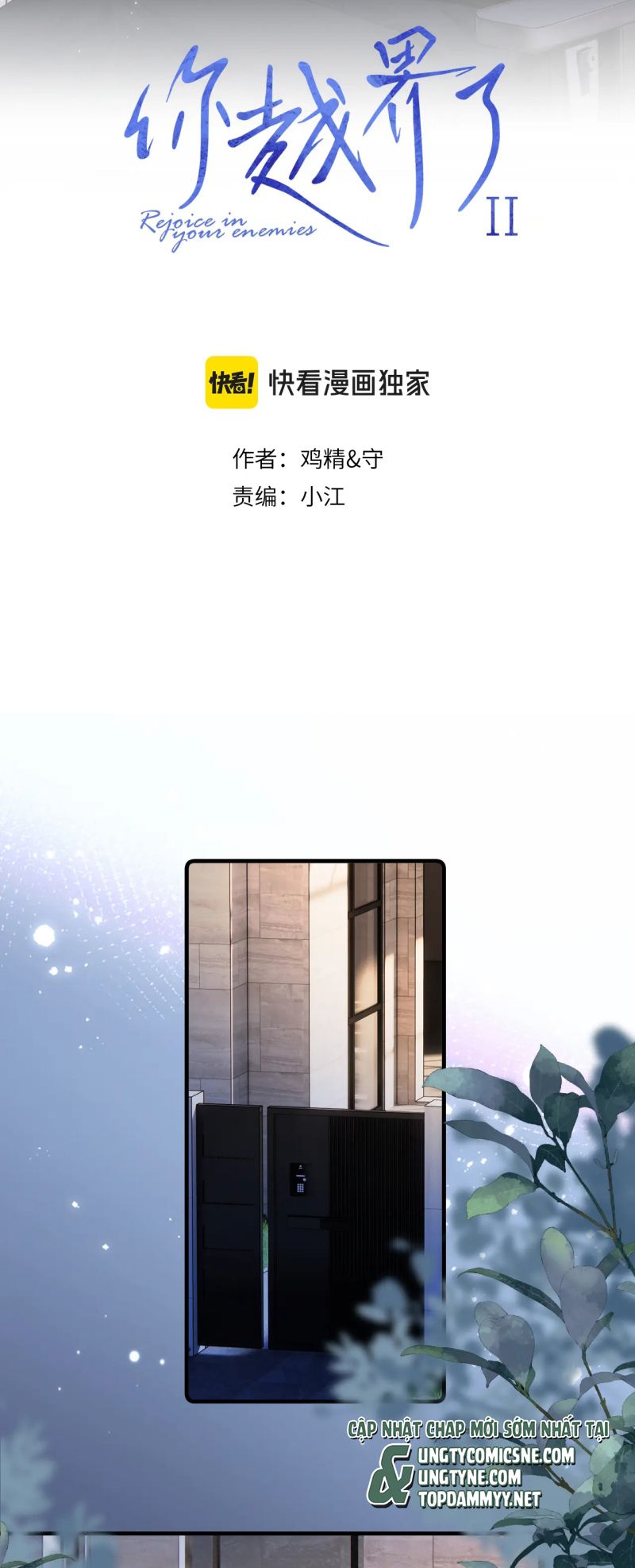 Cậu Vượt Giới Rồi Chapter 83 - Next Chapter 84