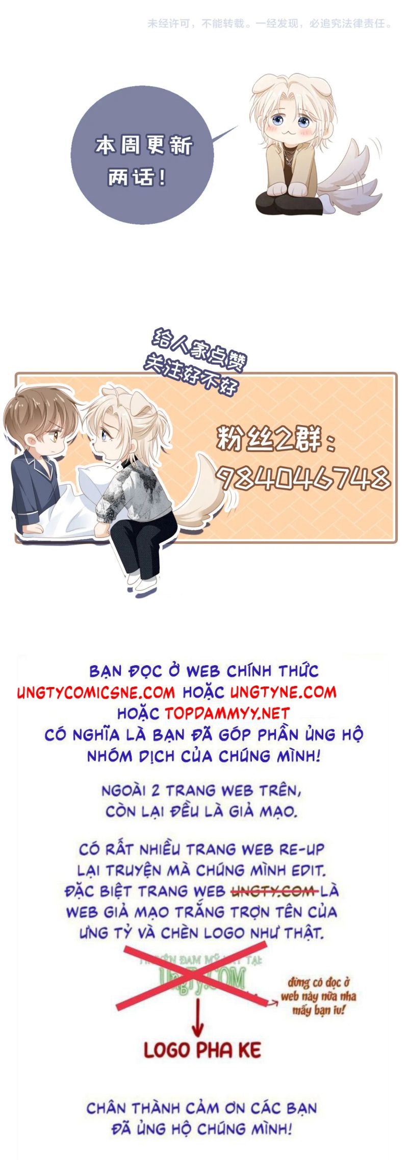 Bạch Nguyệt Quang Hắn Yêu Thế Thân Rồi Sao?! Chap 125 - Trang 3
