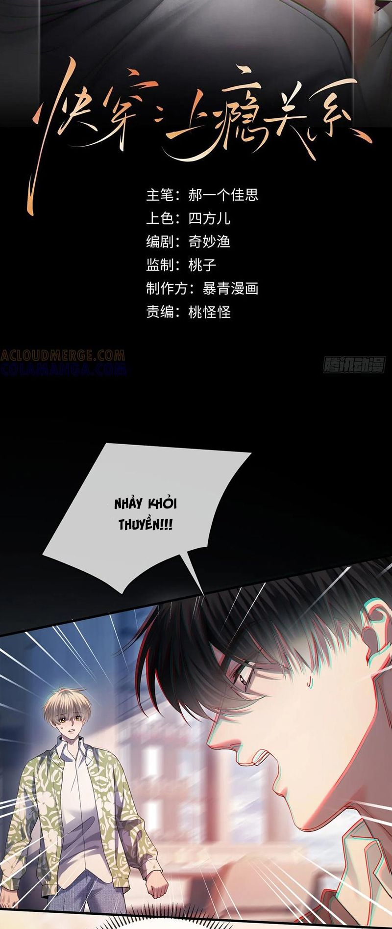Xuyên Nhanh: Quan Hệ Gây Nghiện Chap 150 - Next Chap 151
