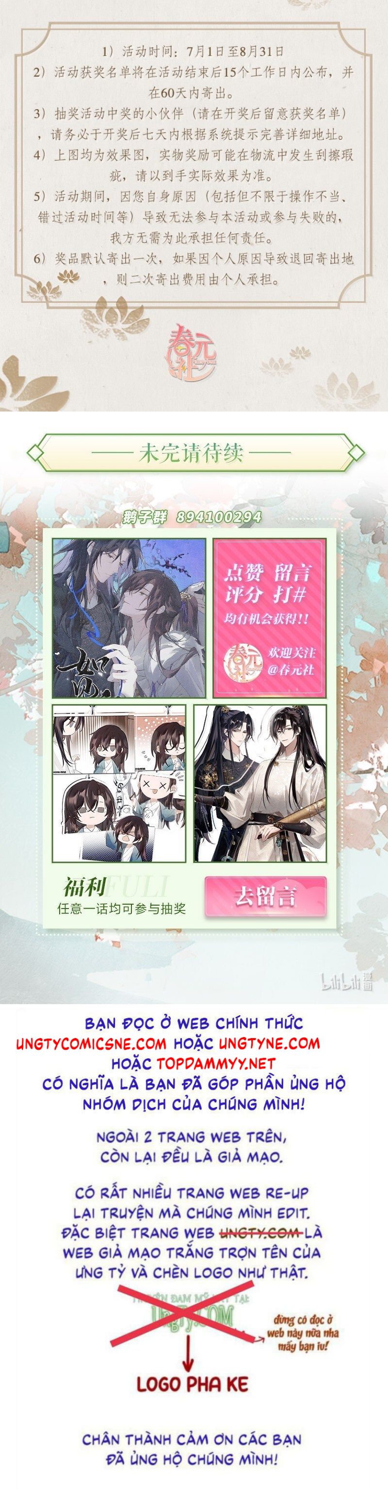 Như Kiến Tuyết Lai Chap 25 - Trang 2