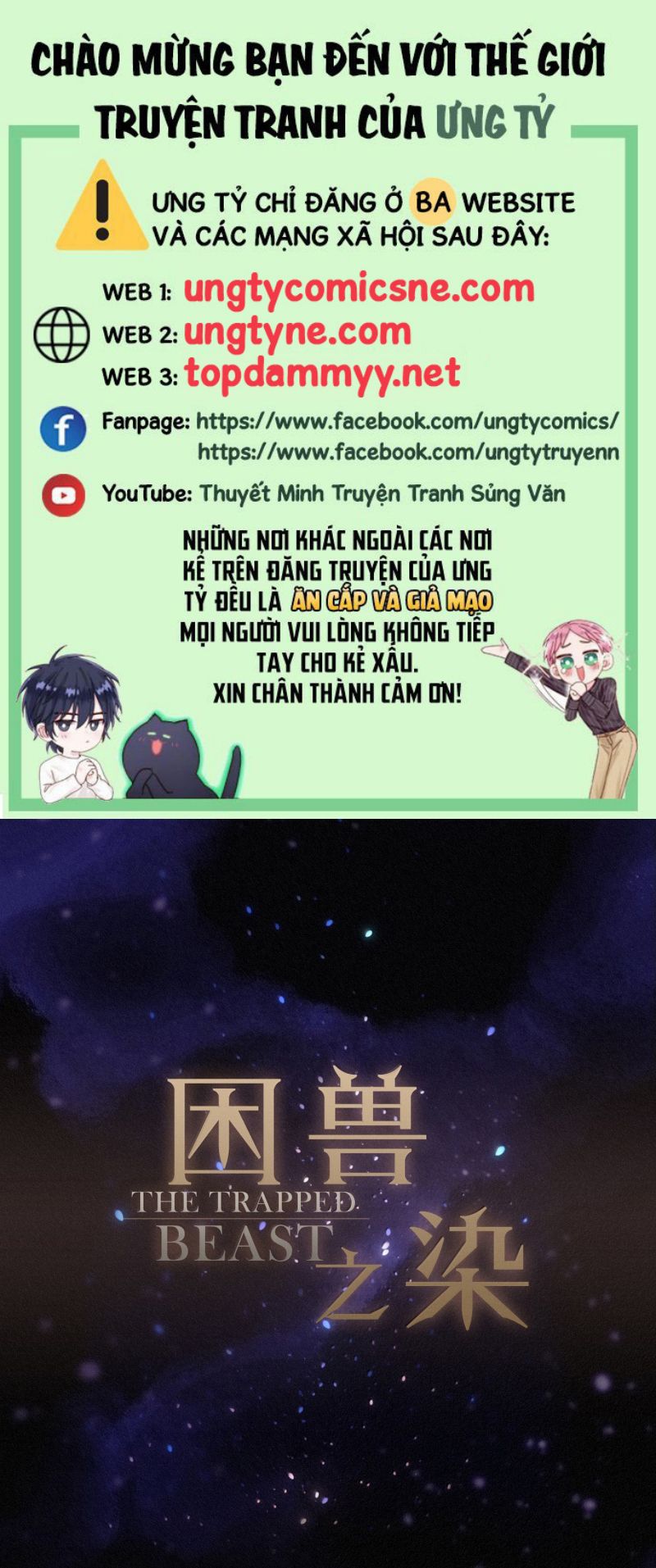 Khốn Thú Chi Nhiễm Chapter 73 - Trang 4