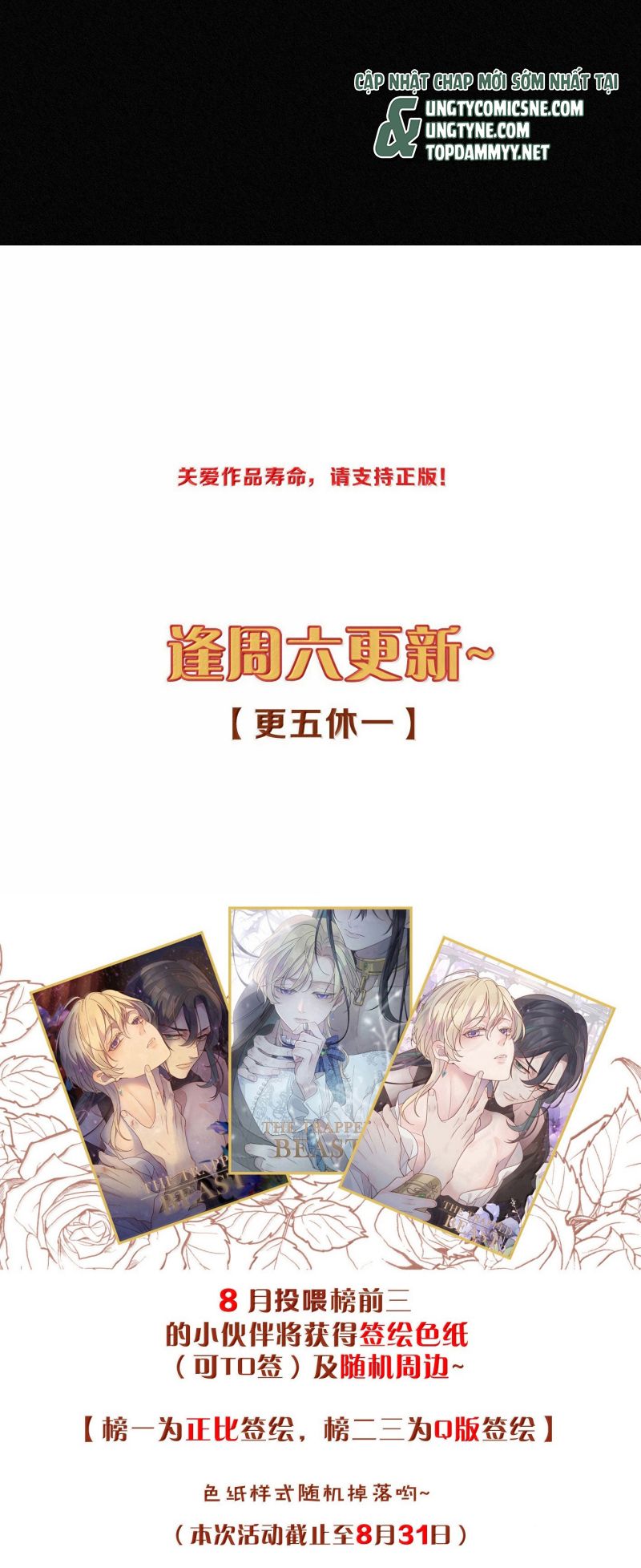 Khốn Thú Chi Nhiễm Chapter 73 - Trang 4