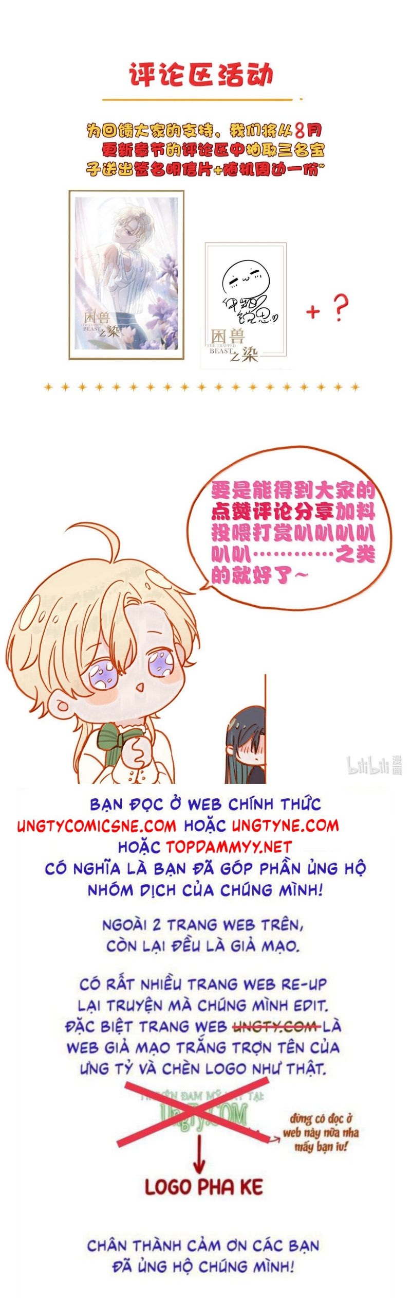 Khốn Thú Chi Nhiễm Chapter 73 - Trang 4
