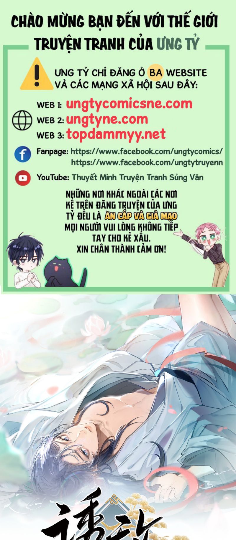 Dụ Địch Thâm Nhập Chap 75 - Trang 4