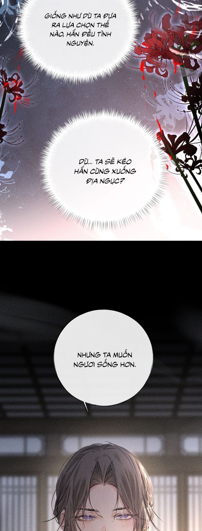 Dụ Địch Thâm Nhập Chap 76 - Trang 4