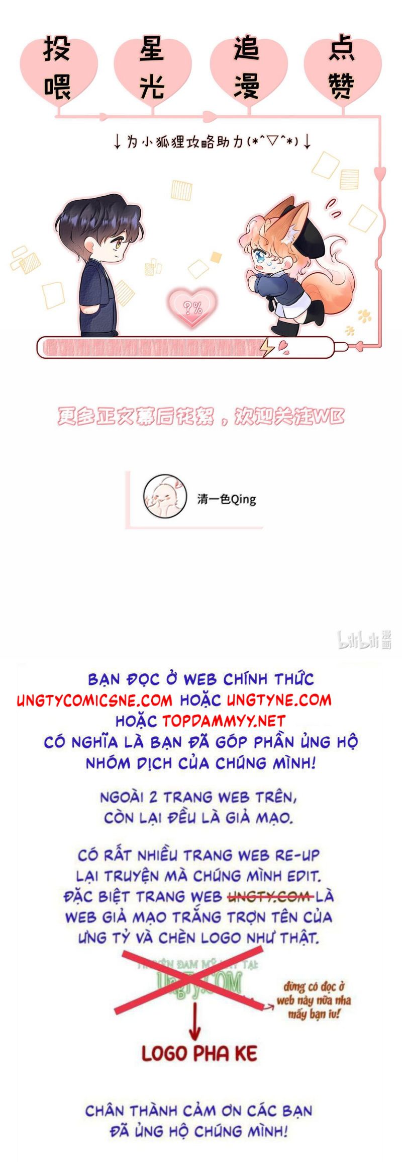 Công Lược Đối Tượng! Hình Tượng Của Cậu Sập Rồi! Chap 46 - Trang 3