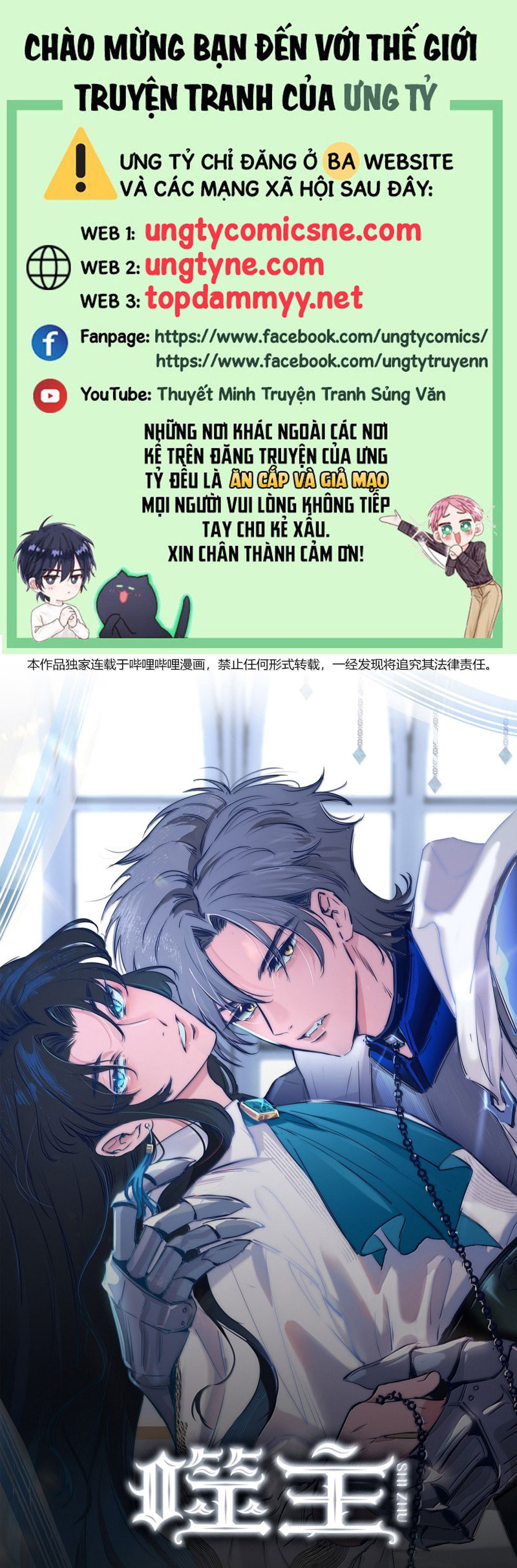 Phệ Chủ Chap 50 - Trang 3