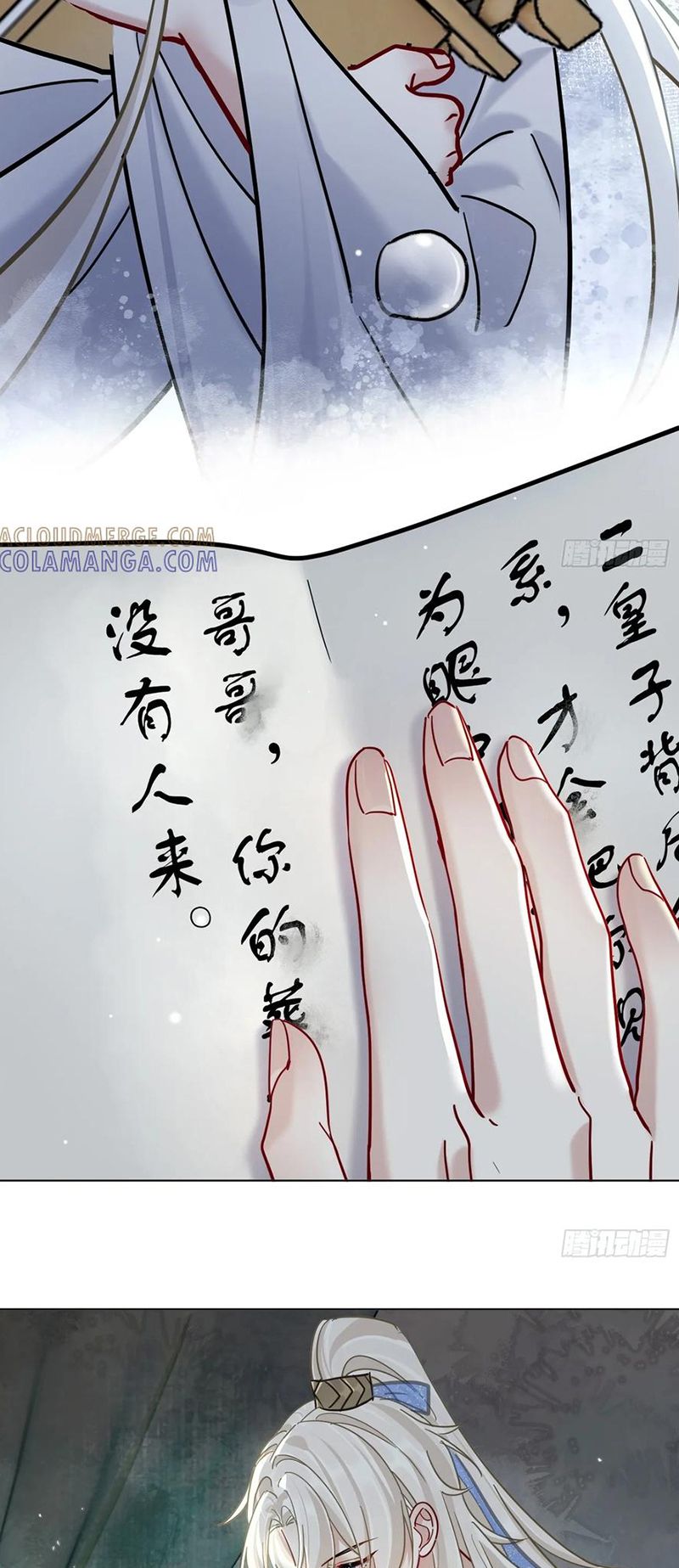 Cư Tâm Bất Kính Chap 63 - Trang 4
