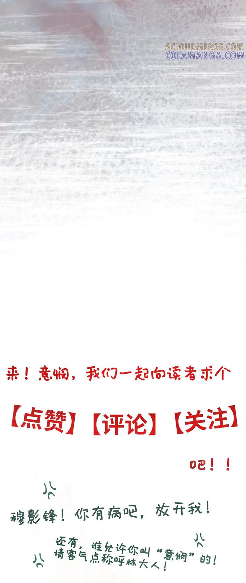 Ý Trung Nhân Chap 41 - Trang 3