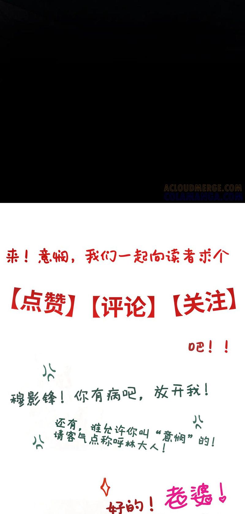 Ý Trung Nhân Chap 44 - Trang 3