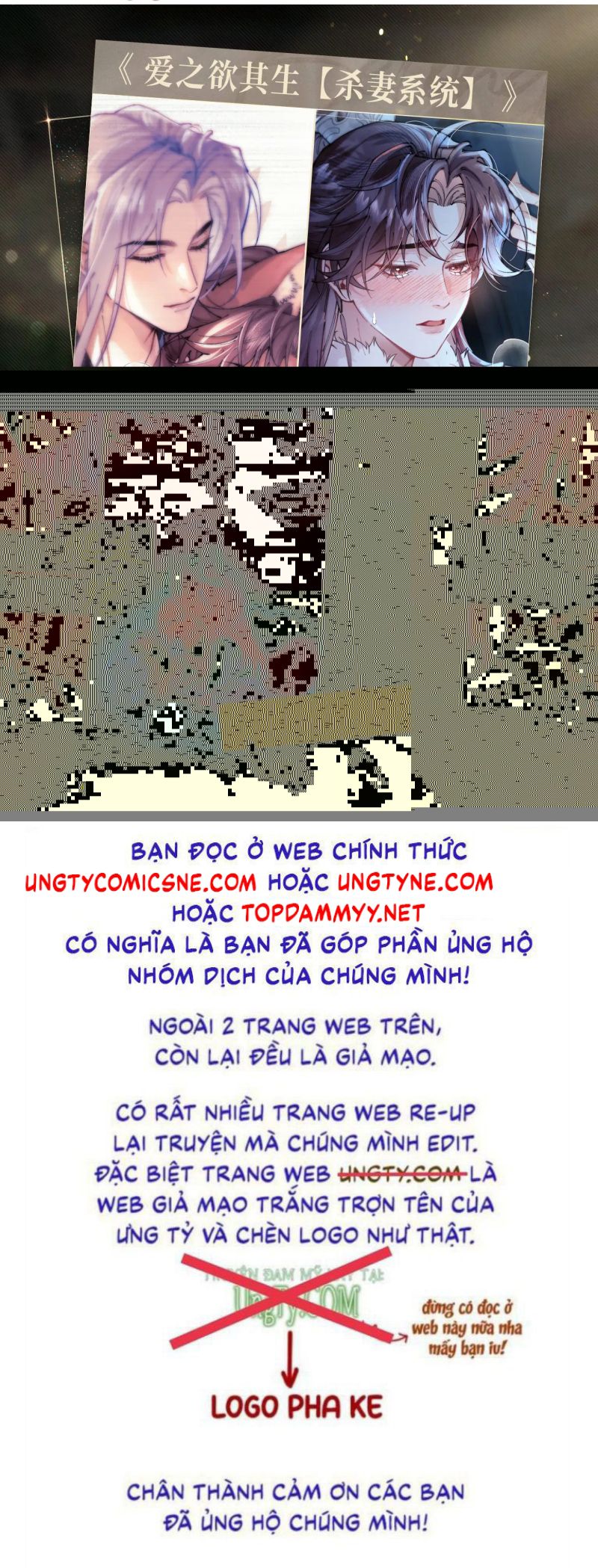 Bệnh Trạng Dụ Dỗ Ngoại truyện 16 - Next Ngoại truyện 17