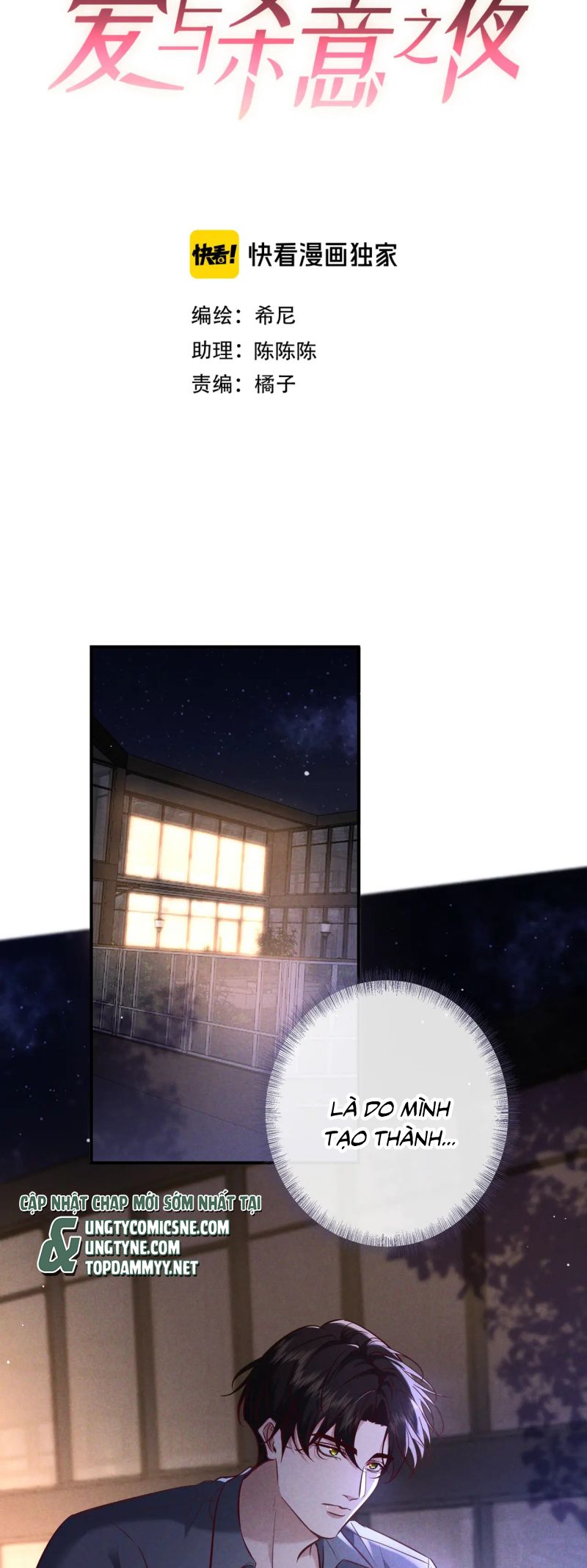 Đêm Tình Yêu Và Sát Ý Chap 76 - Trang 3