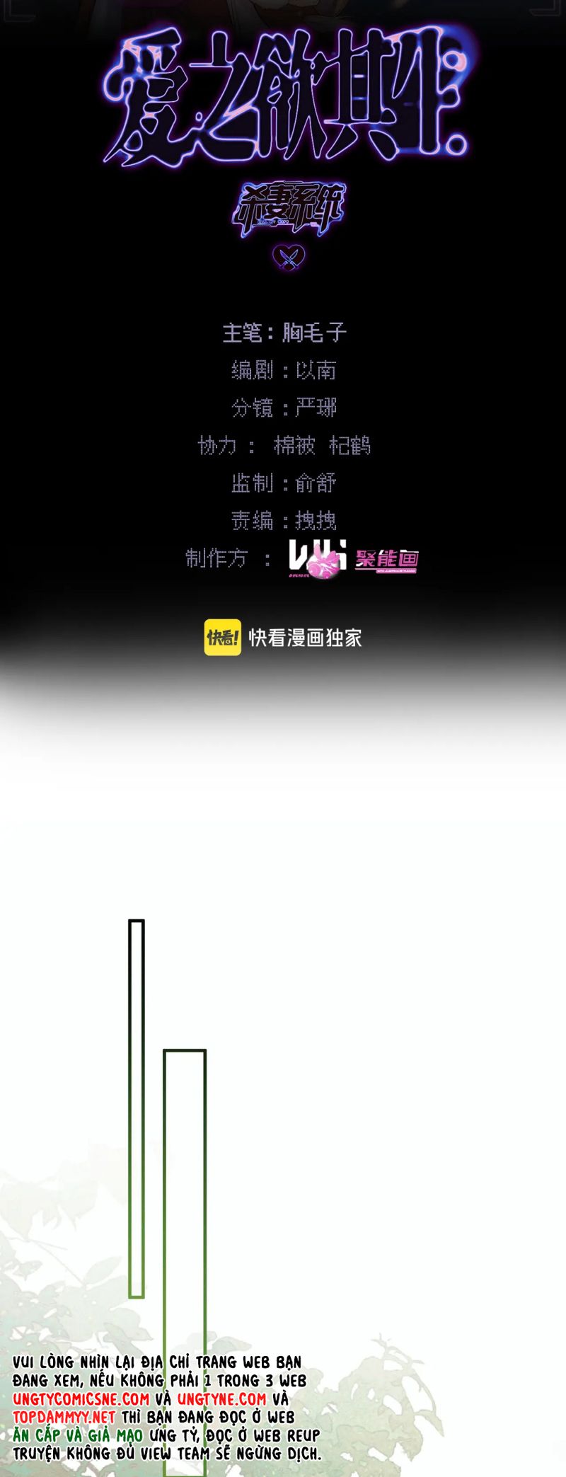 Yêu Là Mong Người Sống – [Hệ Thống Giết Vợ] Chap 7 - Trang 3