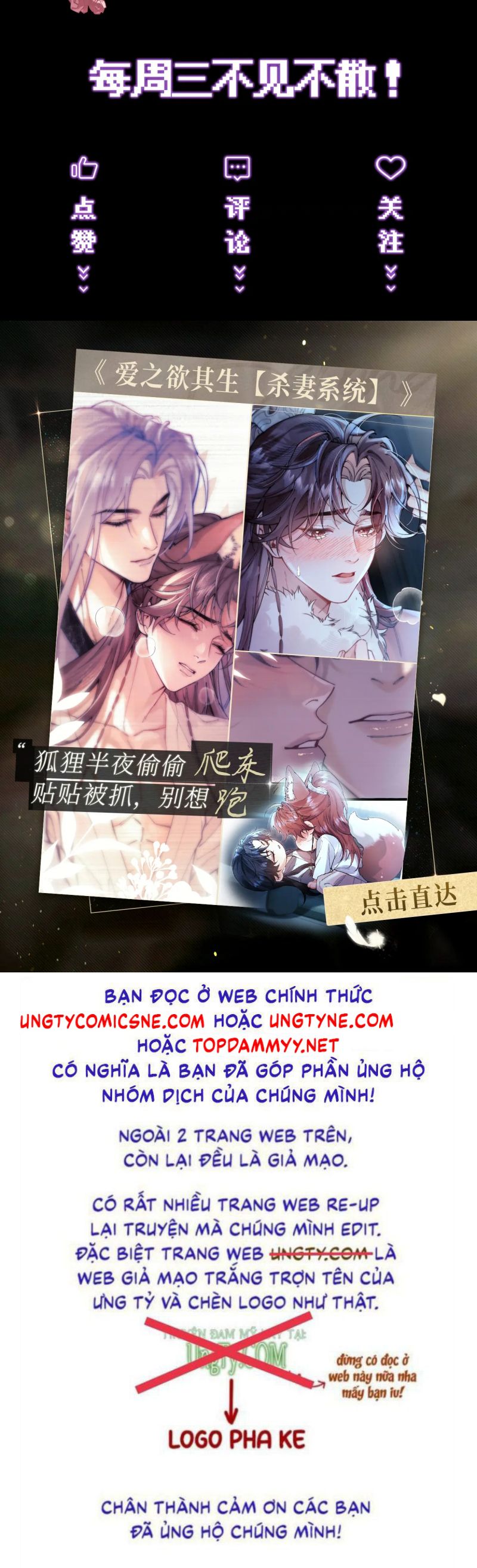 Yêu Là Mong Người Sống – [Hệ Thống Giết Vợ] Chap 7 - Trang 3