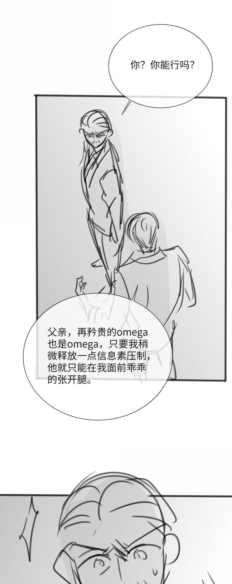 Kế Hoạch Tự Dưỡng Cuồng Khuyển Chap 77 - Trang 4