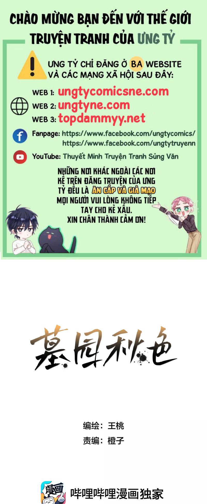 Sắc Thu Nơi Nghĩa Trang Chapter 27 - Next Chapter 28