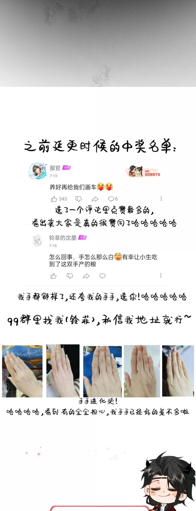 Lang Kỵ Trúc Mã Lai Chap 44 - Trang 3