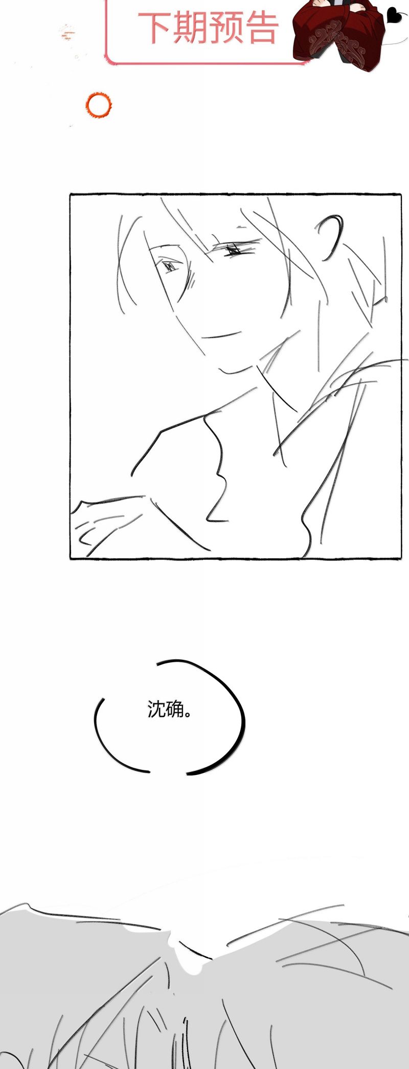 Lang Kỵ Trúc Mã Lai Chap 44 - Trang 3