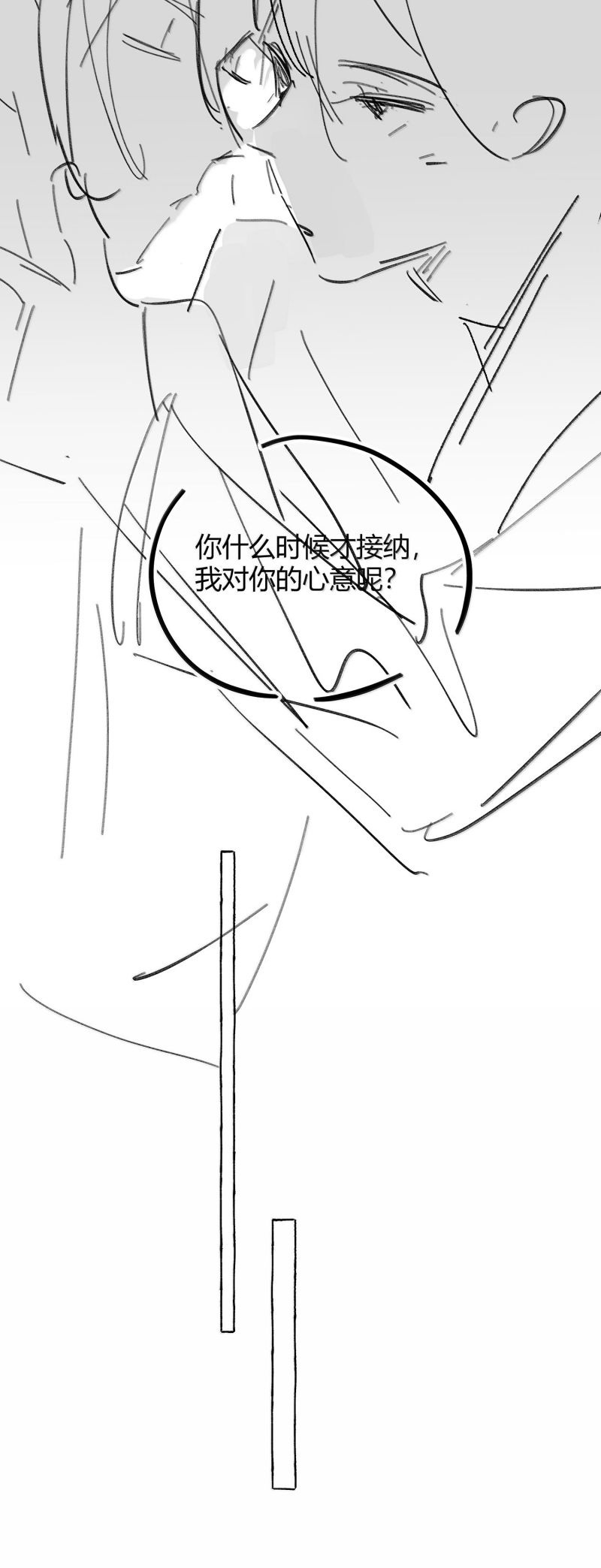 Lang Kỵ Trúc Mã Lai Chap 44 - Trang 3