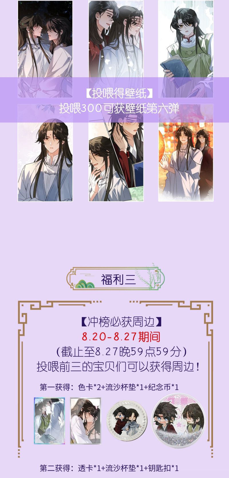 Lang Kỵ Trúc Mã Lai Chap 44 - Trang 3