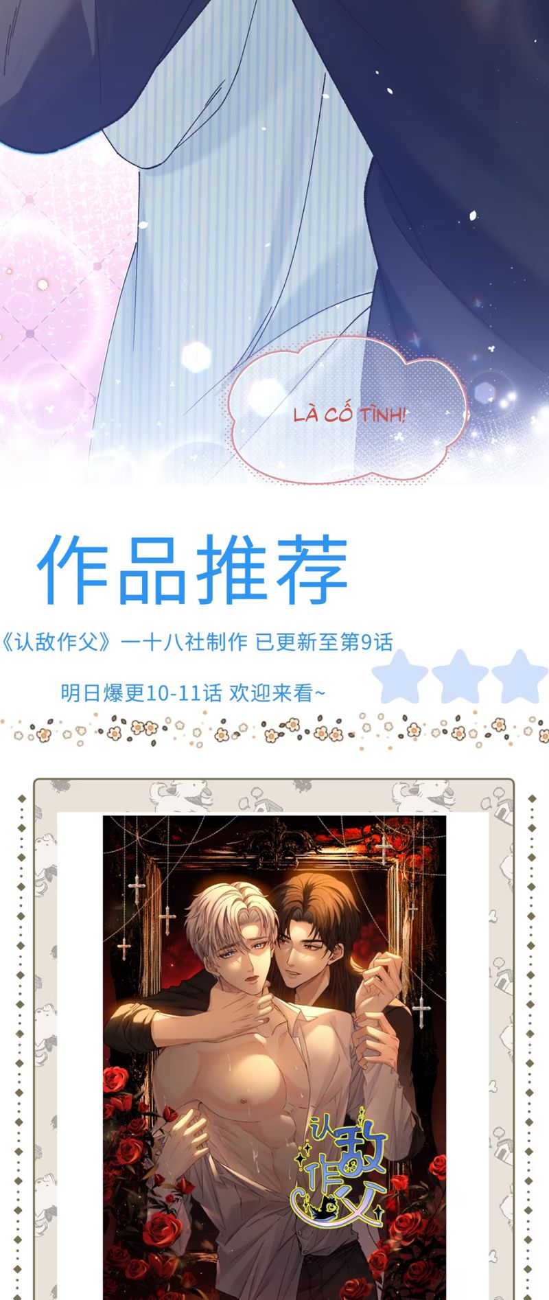 Chết Rồi, Lại Nói Chuyện Với Ma Mất Rồi! Chap 6 - Trang 3