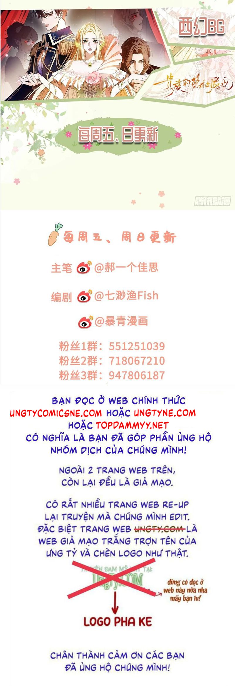 Xuyên Nhanh: Quan Hệ Gây Nghiện Chap 151 - Next Chap 152