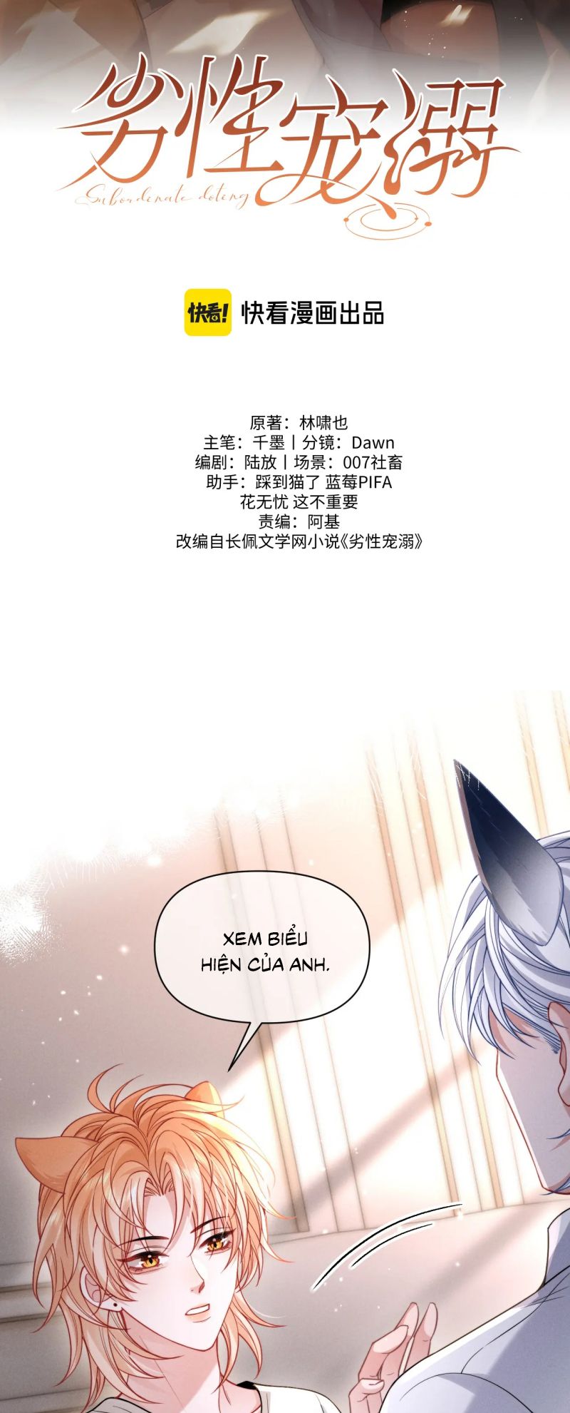 Tật Xấu Nuông Chiều Chap 51 - Trang 3