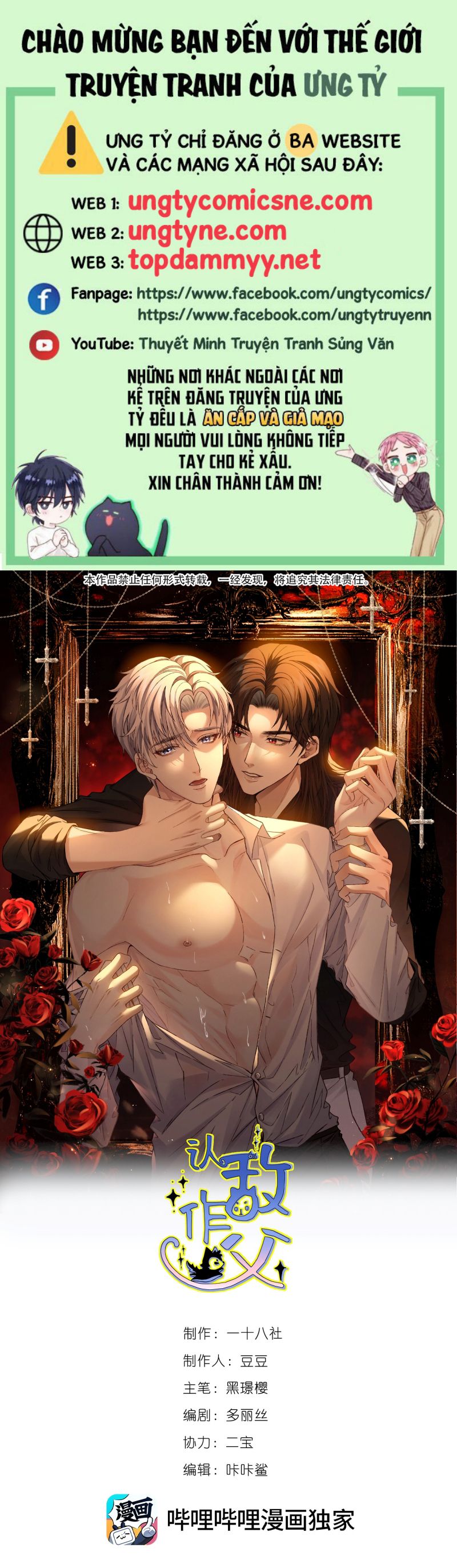 Nhận Kẻ Địch Làm Cha Chap 11 - Trang 3