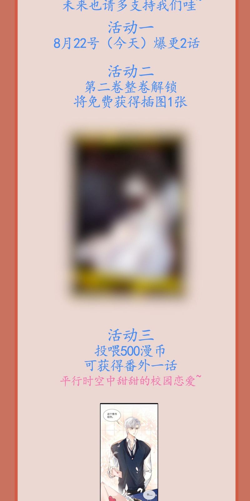 Nhận Kẻ Địch Làm Cha Chap 11 - Trang 3