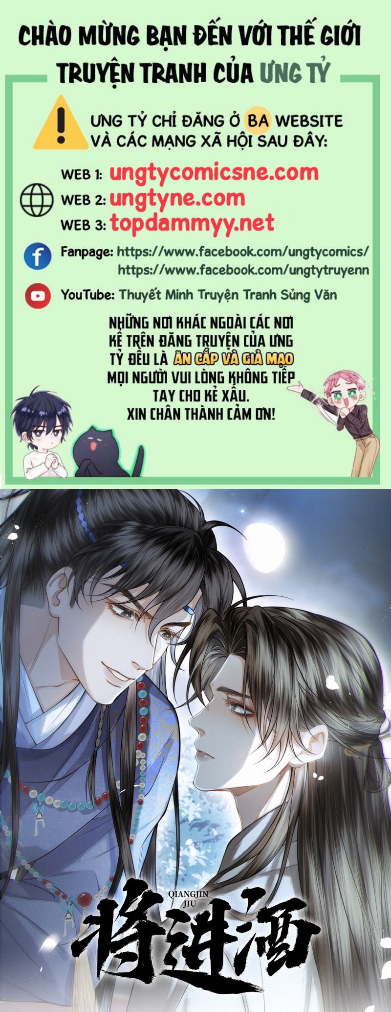 Thương Tiến Tửu Chap 45 - Trang 4