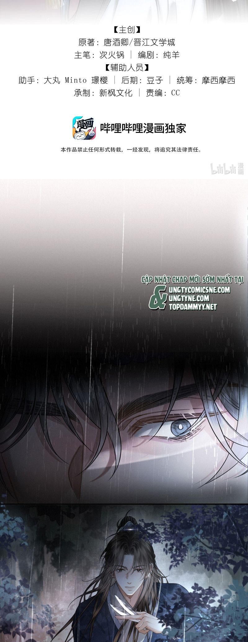 Thương Tiến Tửu Chap 45 - Trang 4